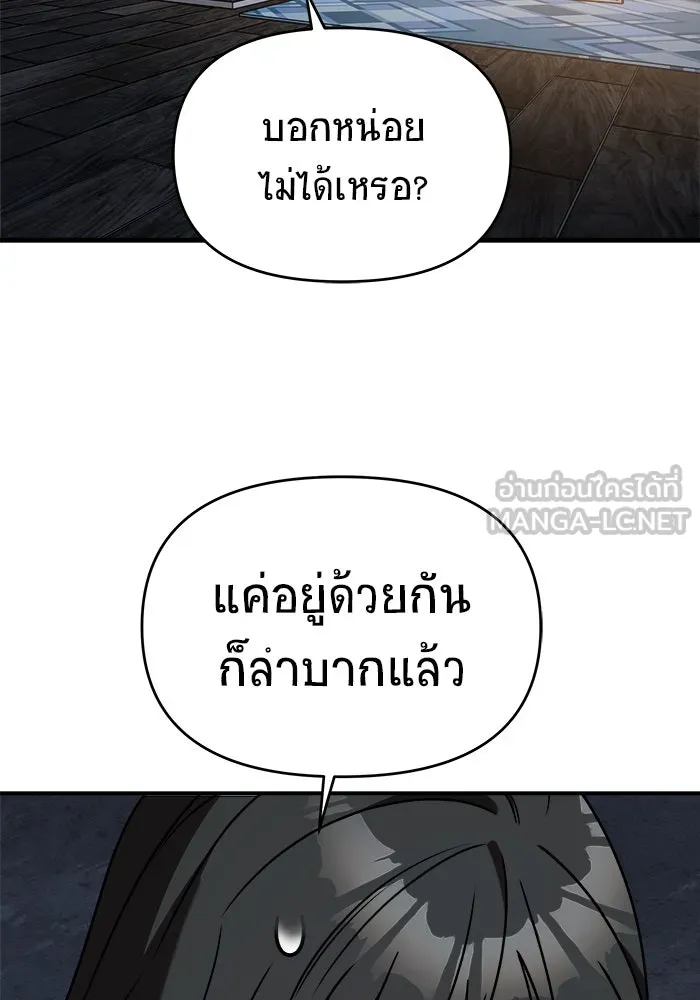 หน้า 102