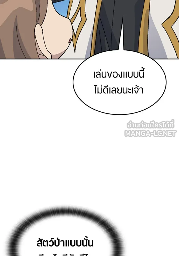 หน้า 102