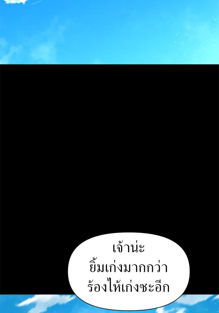 หน้า 148
