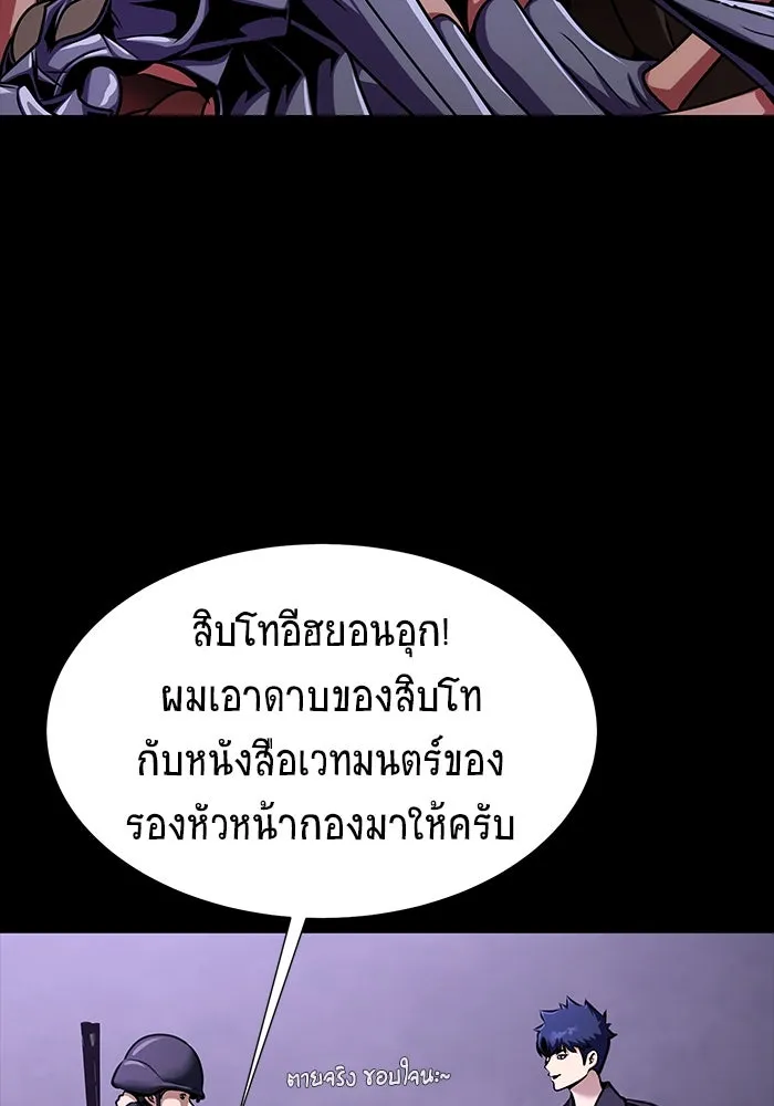 หน้า 77