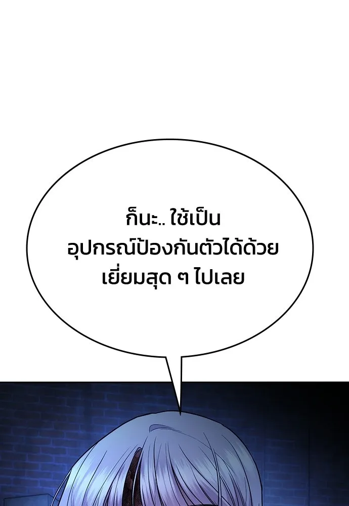 หน้า 167