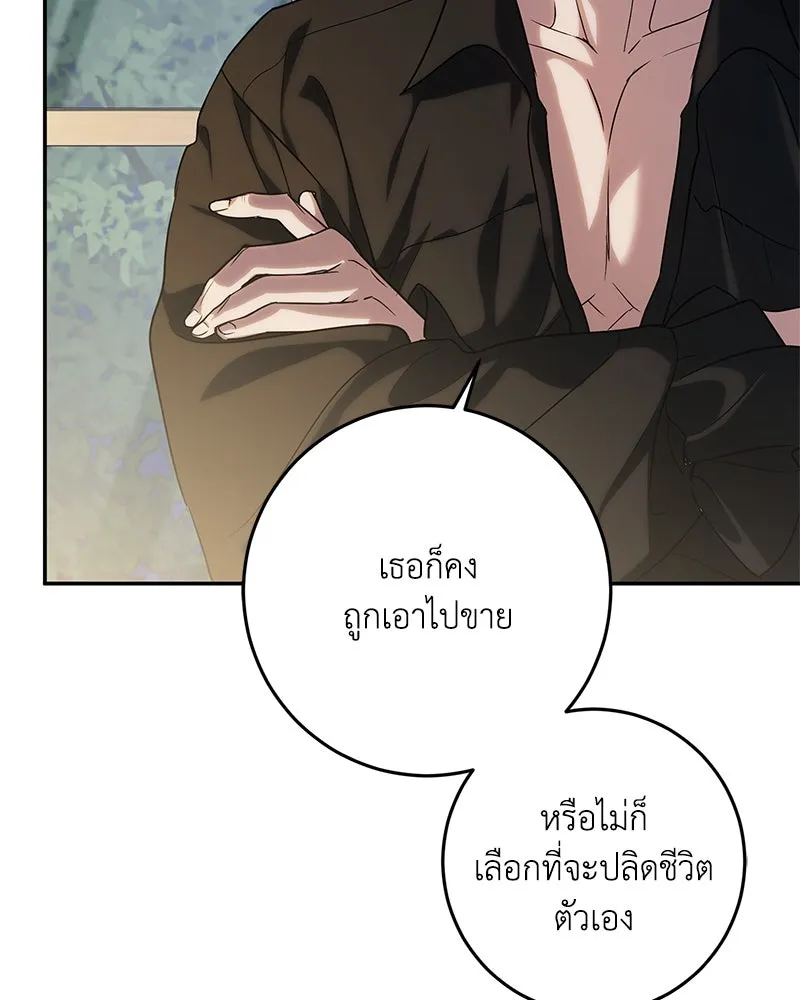 หน้า 70