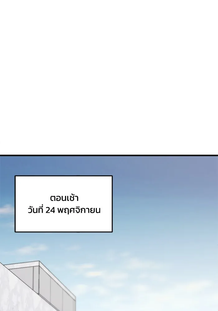 หน้า 85