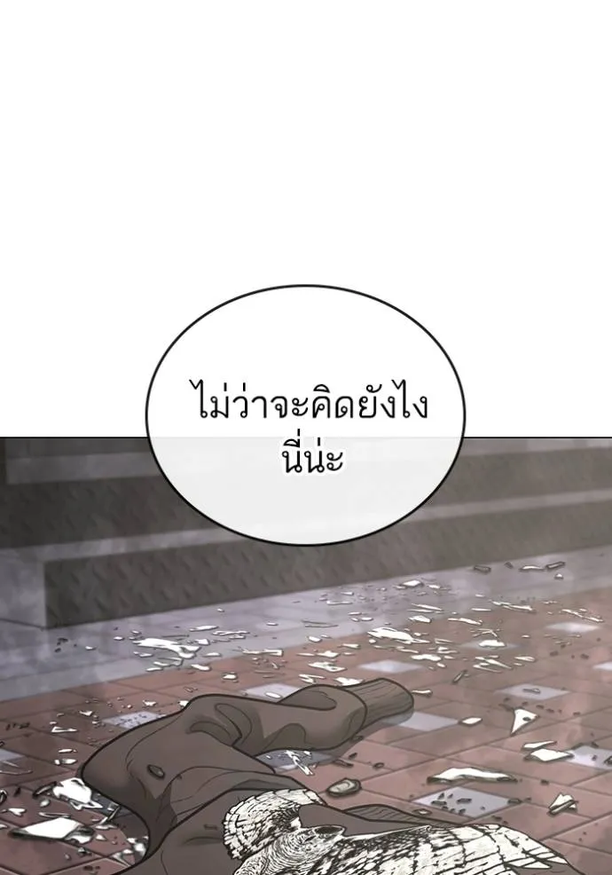 หน้า 191