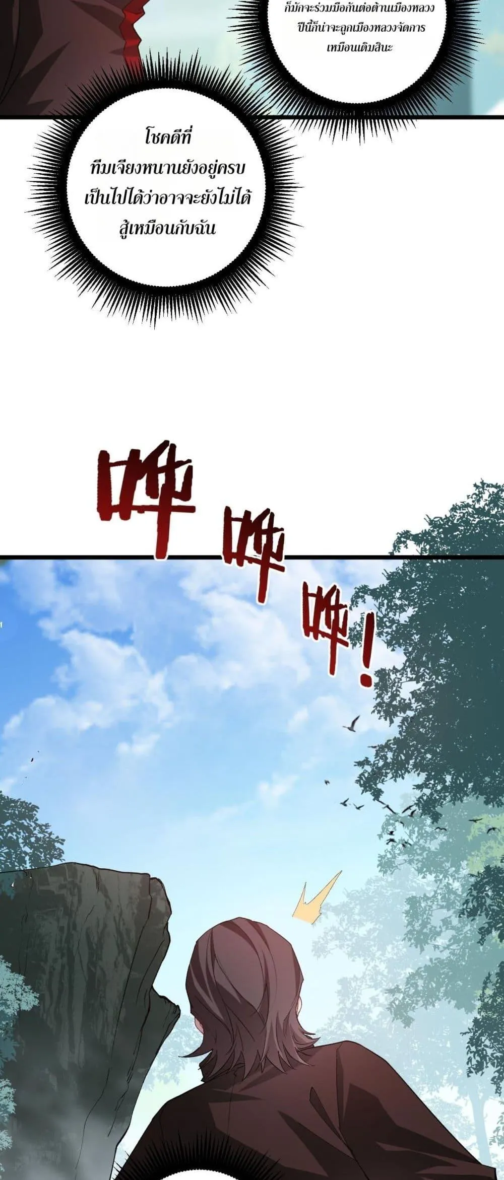 หน้า 27