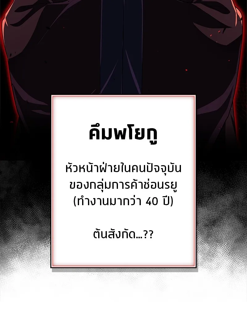 หน้า 80