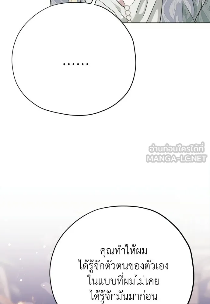 หน้า 138