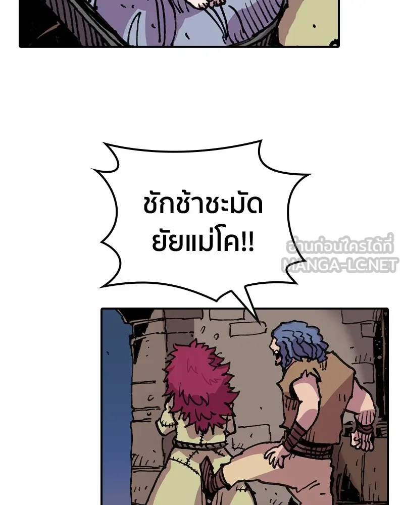 หน้า 84