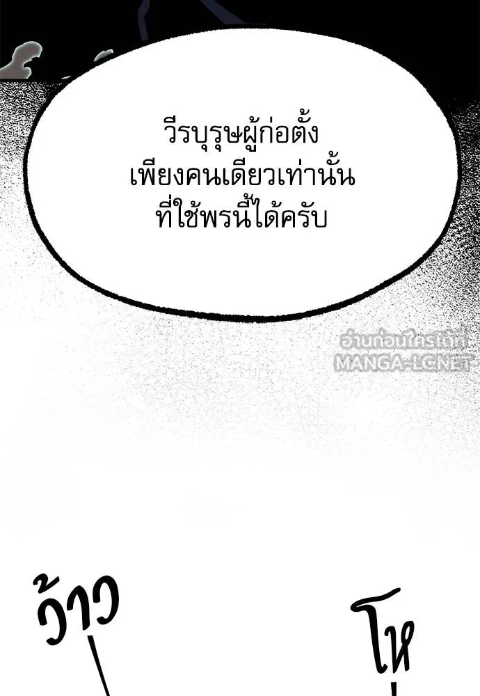 หน้า 124