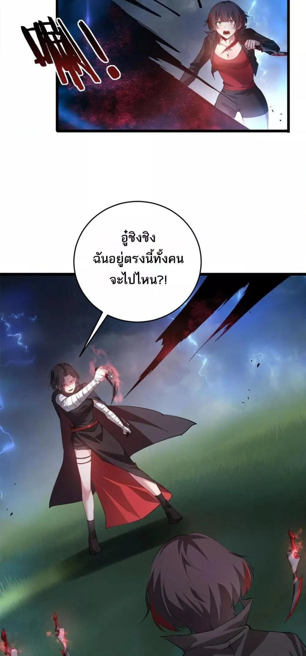 หน้า 7