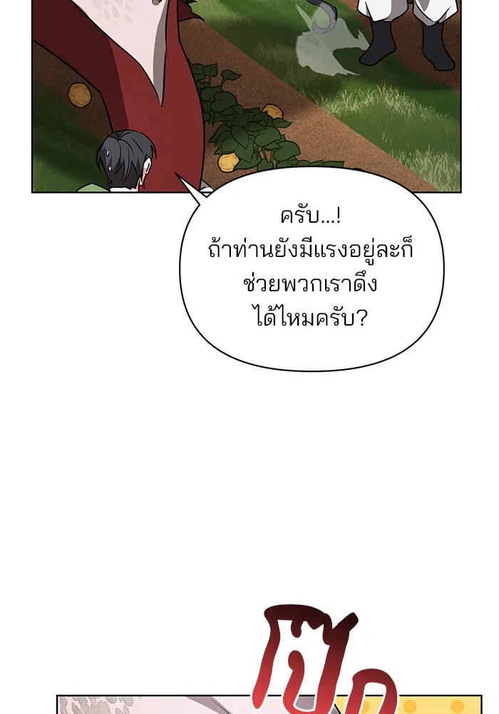 หน้า 110