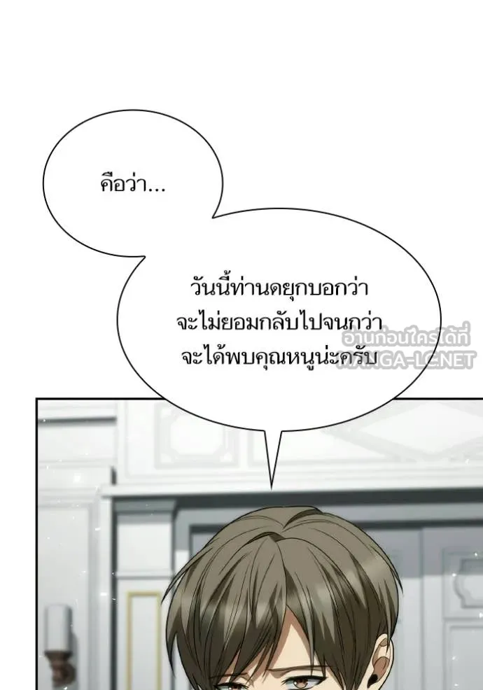 หน้า 116