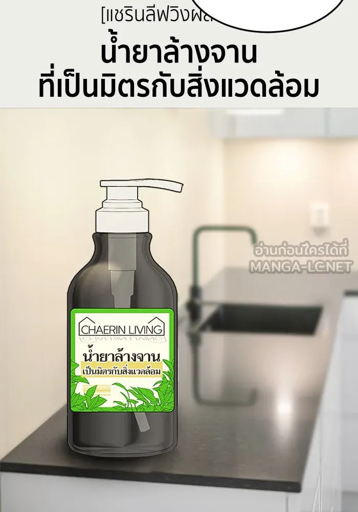 หน้า 93