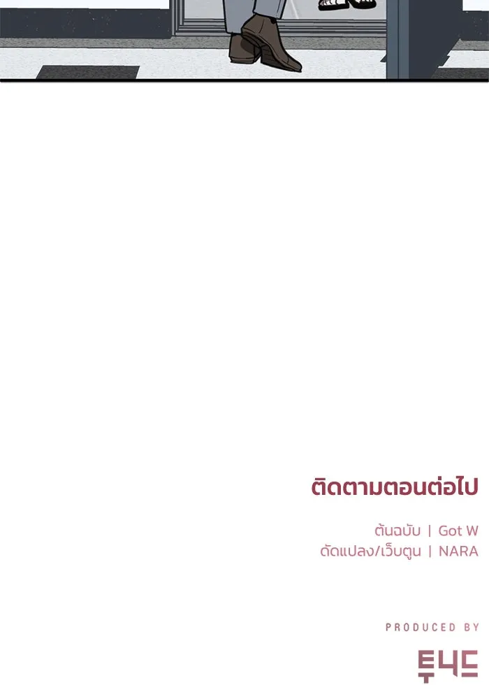 หน้า 100