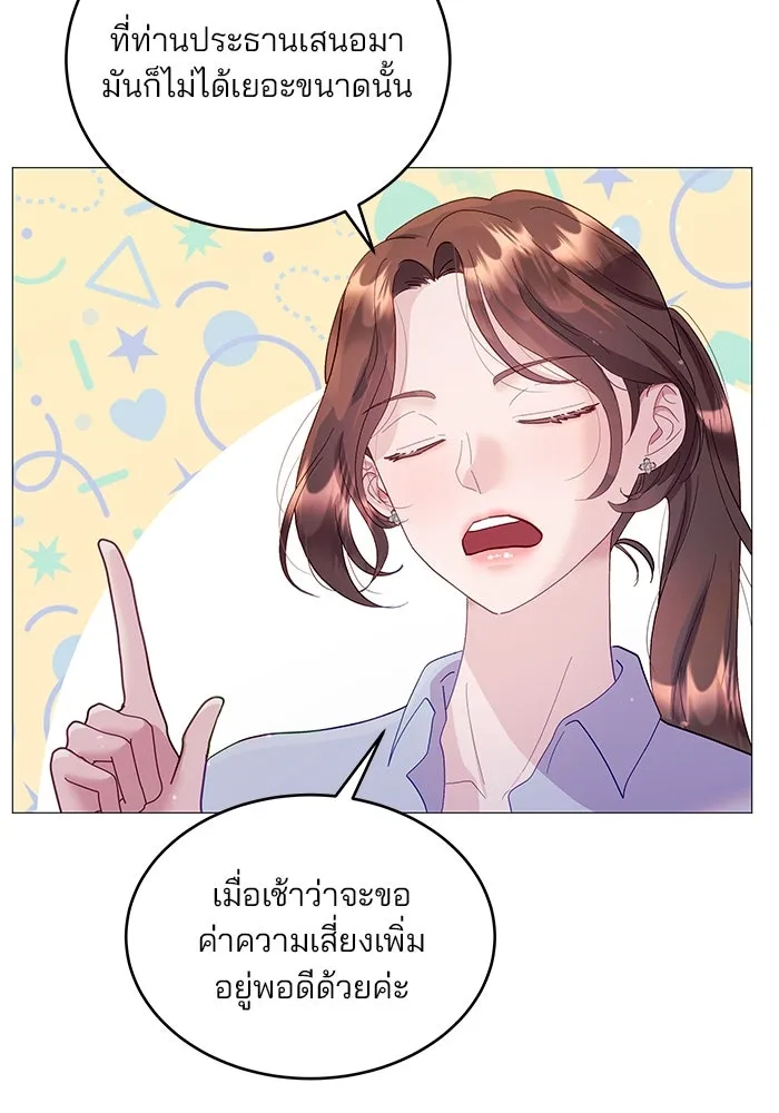 หน้า 53