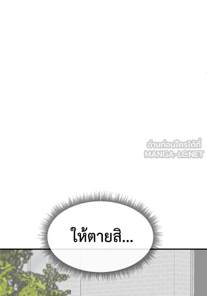 หน้า 141