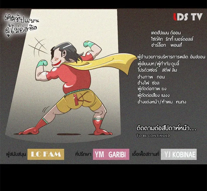 หน้า 56