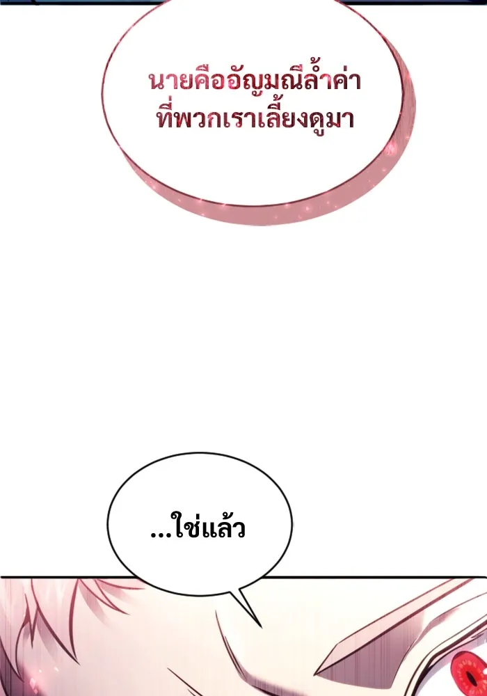 หน้า 97