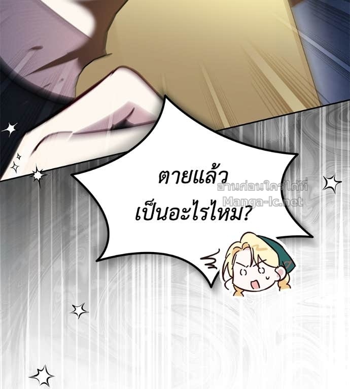 หน้า 77