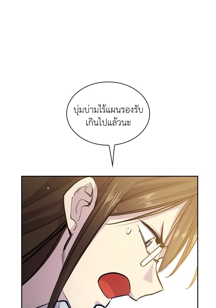 หน้า 85