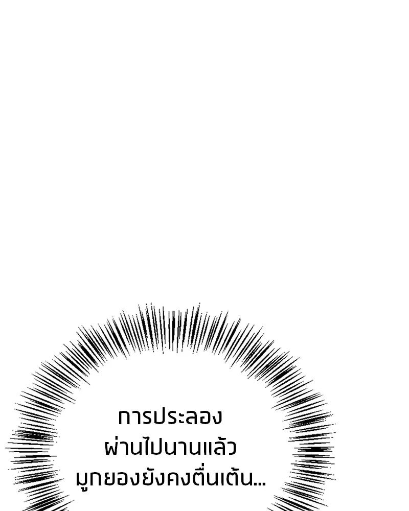 หน้า 155