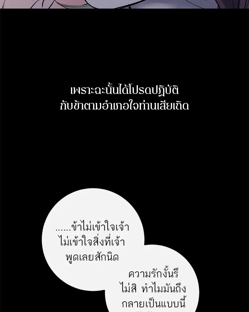 หน้า 91