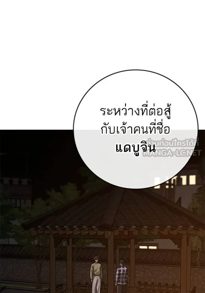 หน้า 148