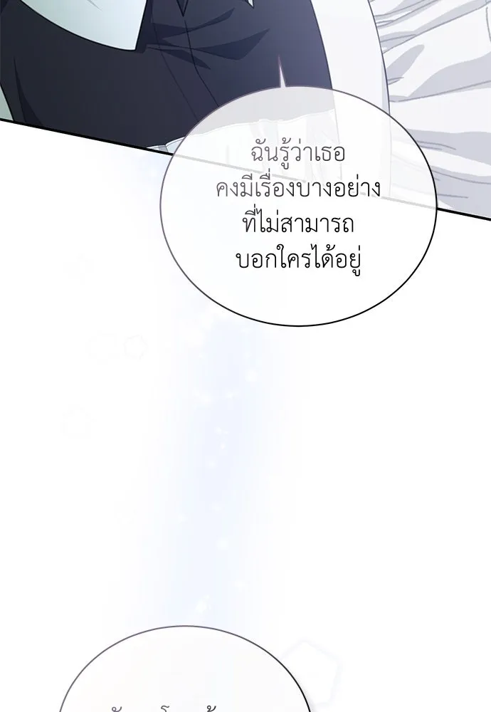 หน้า 103