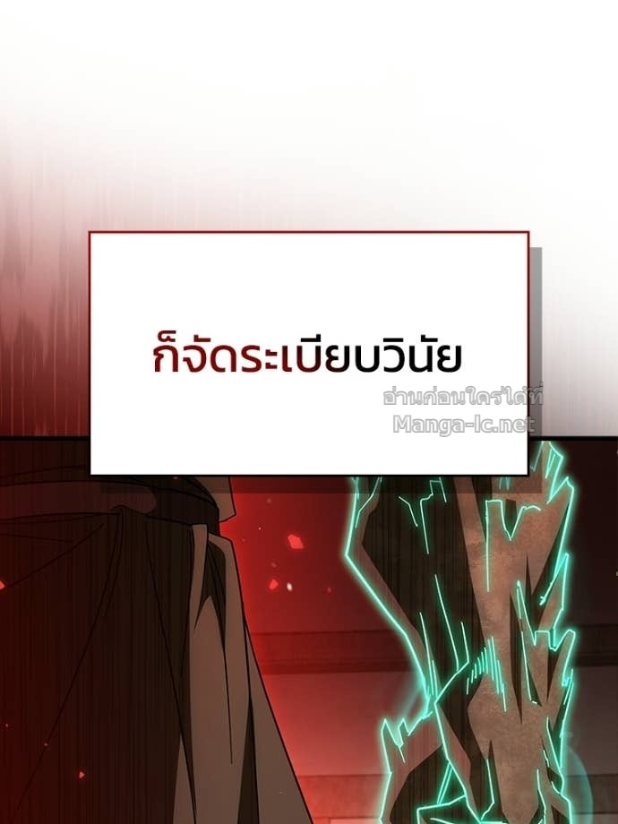หน้า 121
