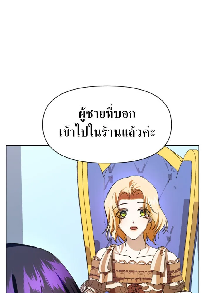 หน้า 104