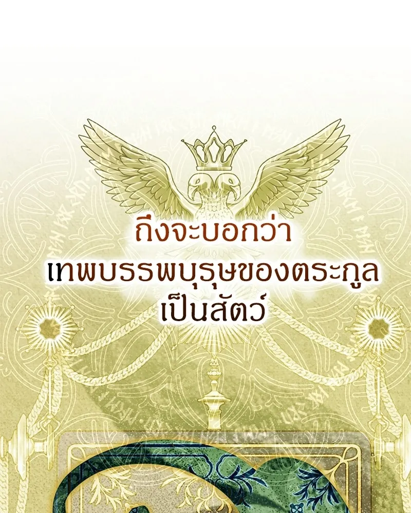หน้า 133