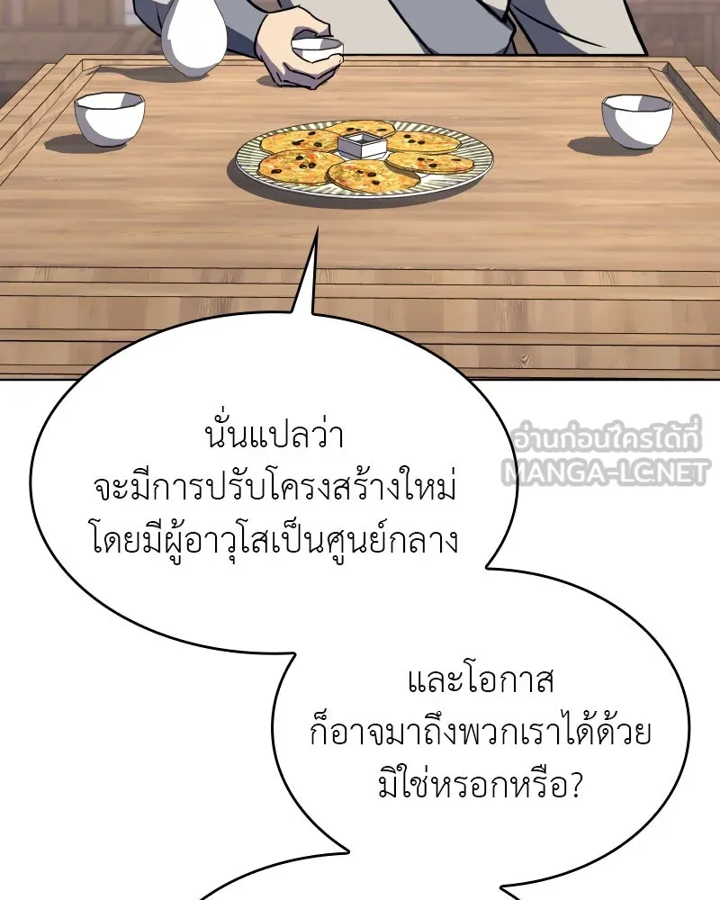หน้า 192