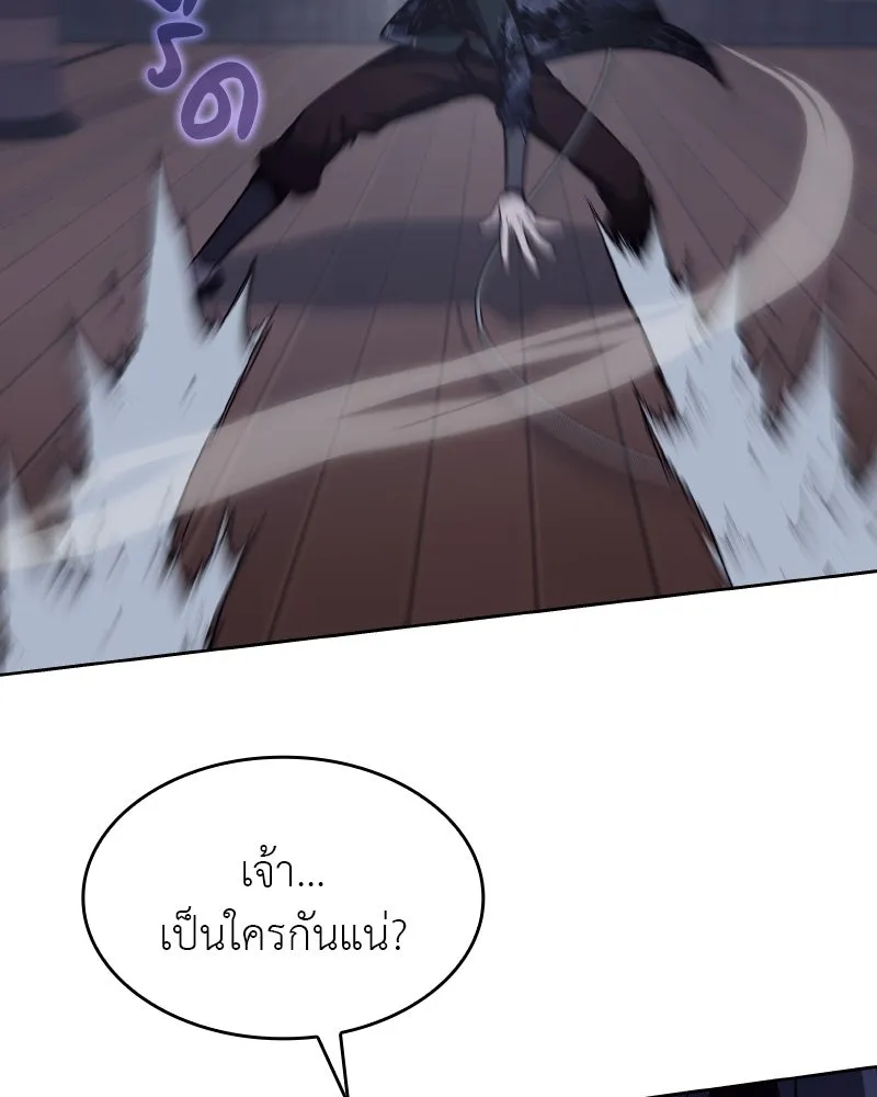 หน้า 130