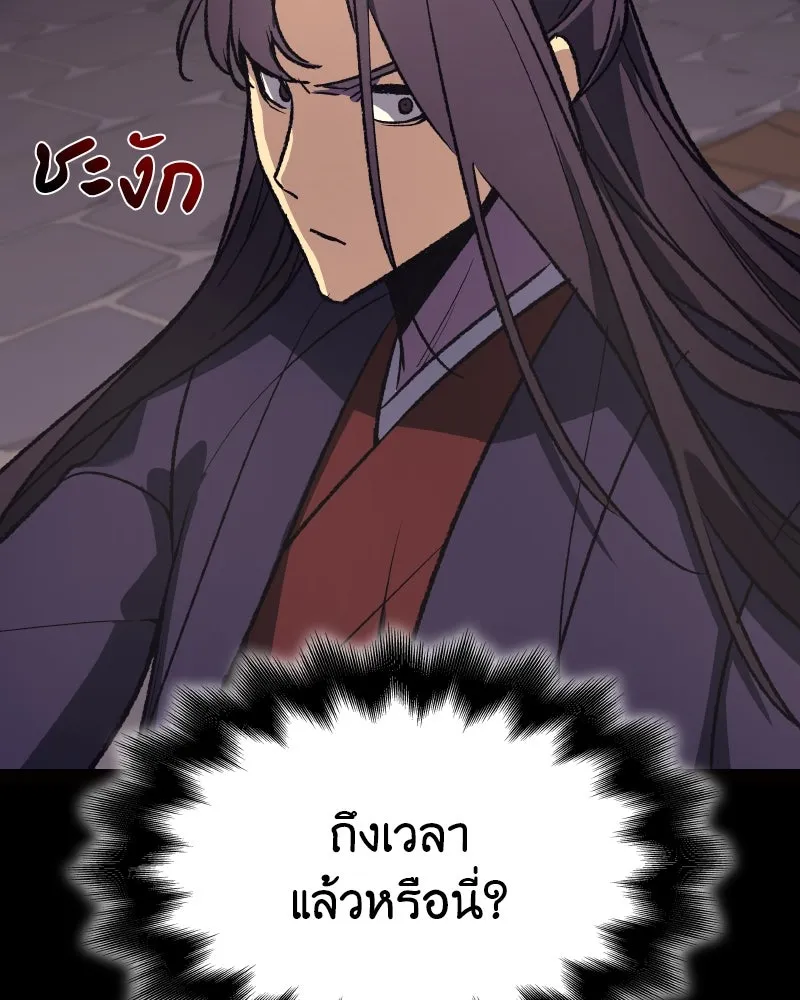 หน้า 173