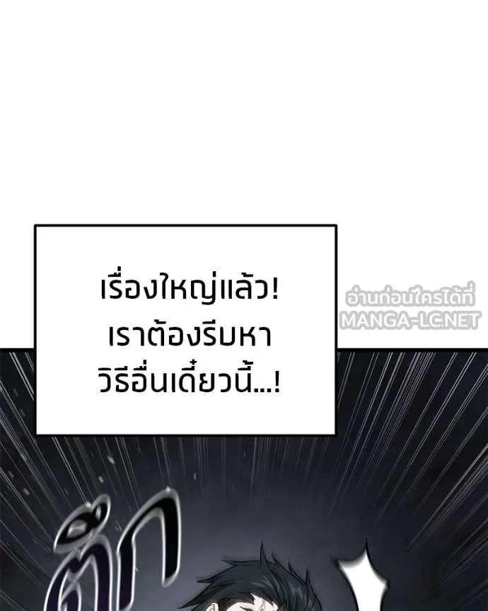 หน้า 131