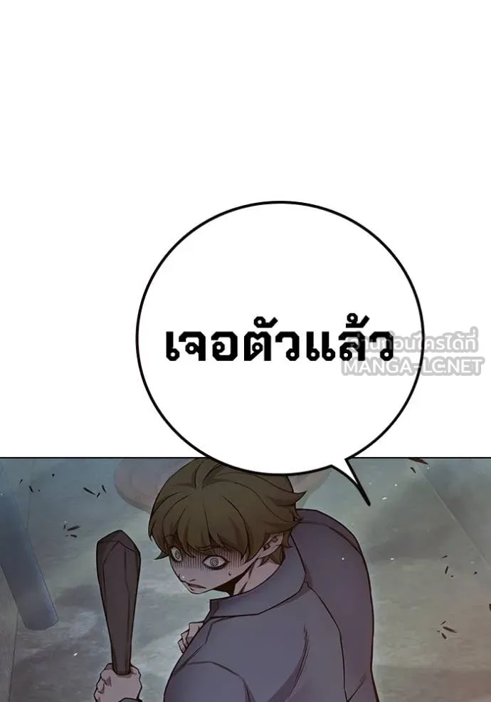 หน้า 260