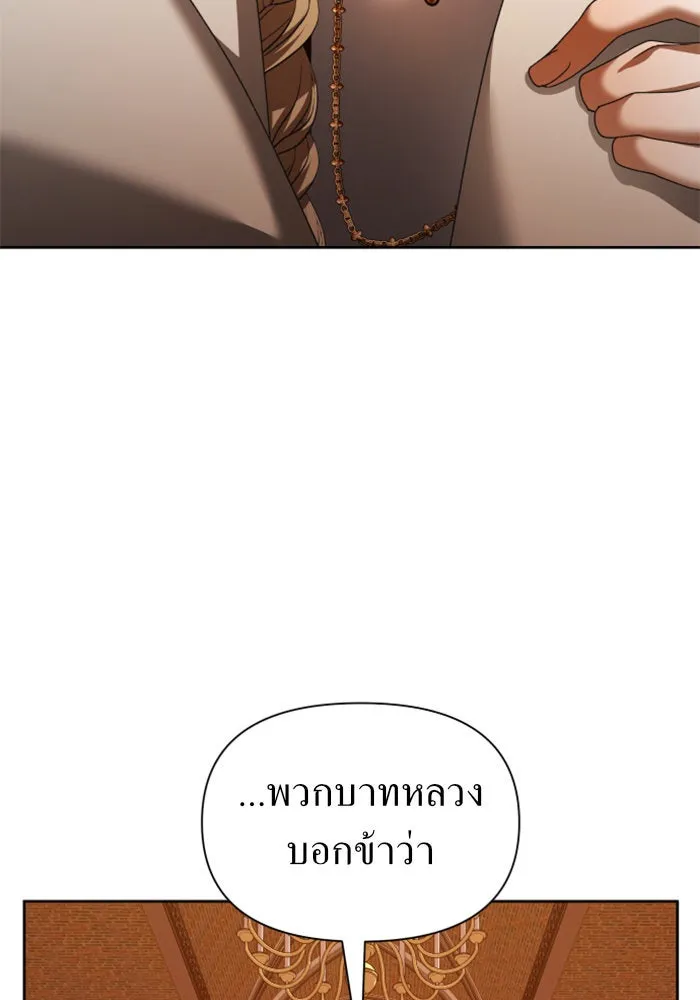 หน้า 86