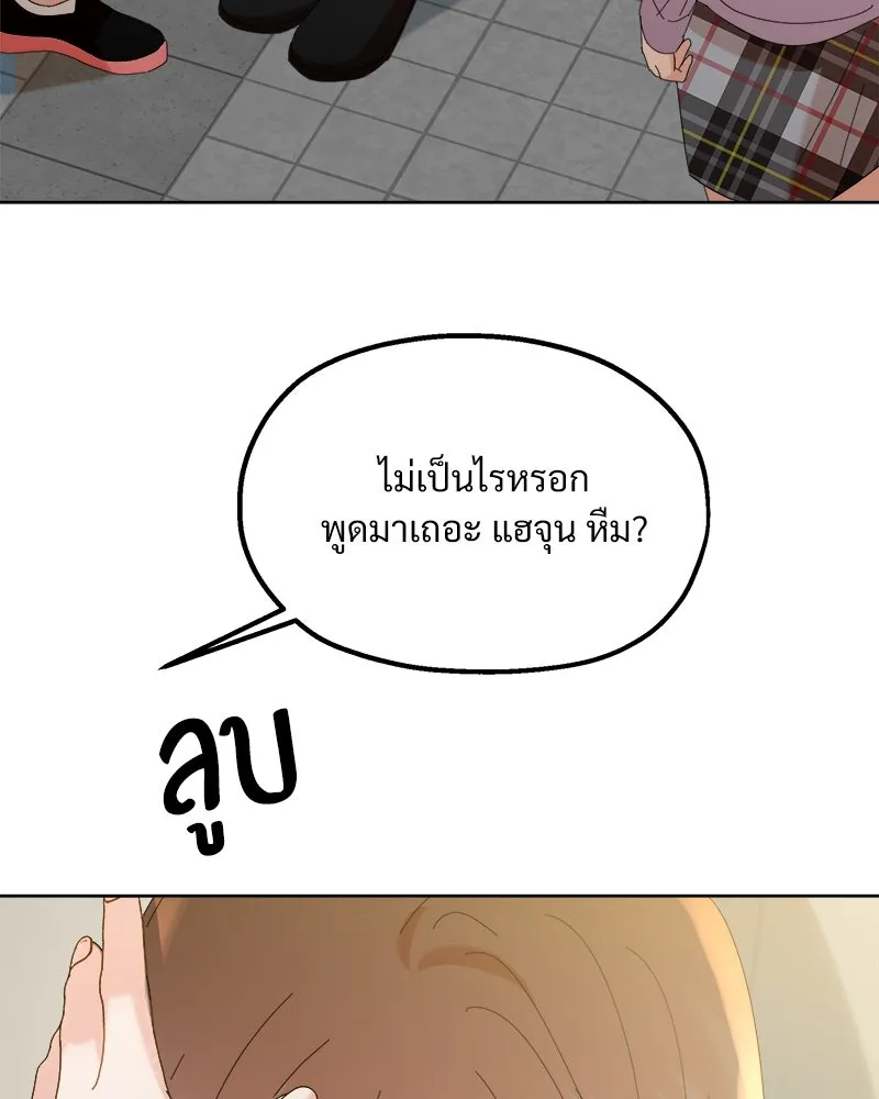 หน้า 133