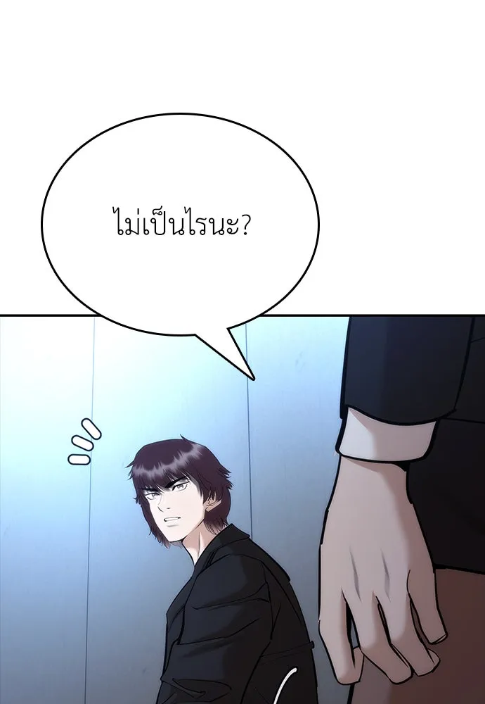 หน้า 128