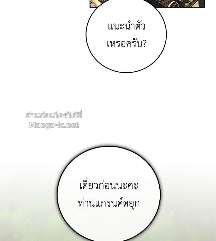 หน้า 86