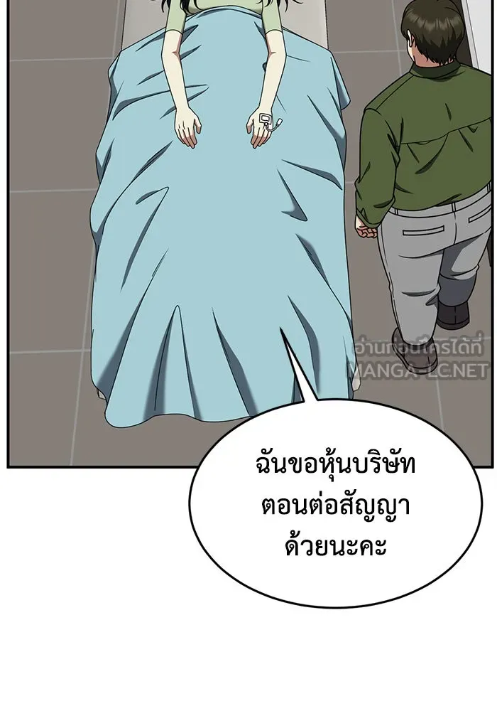 หน้า 51