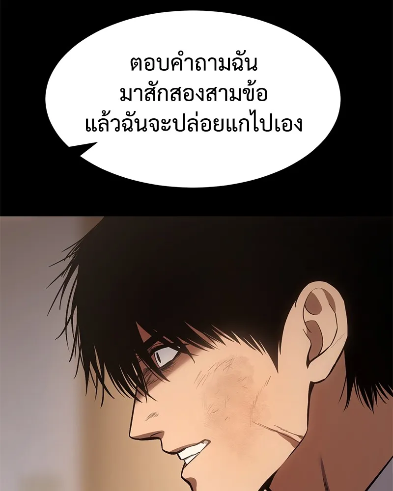 หน้า 179