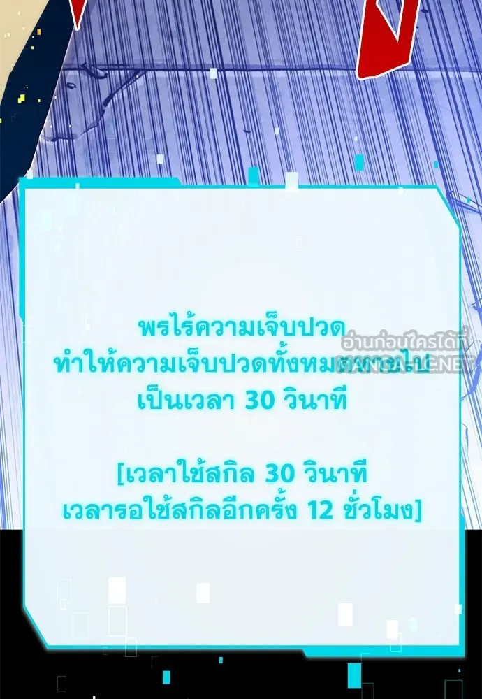 หน้า 192