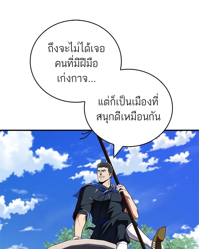 หน้า 125