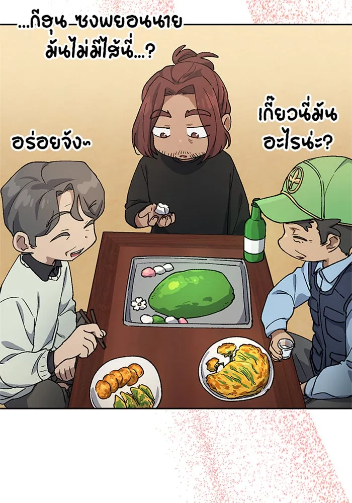 หน้า 95