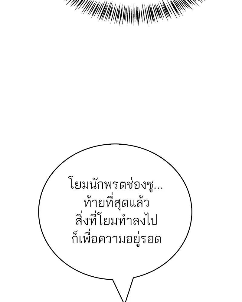 หน้า 131