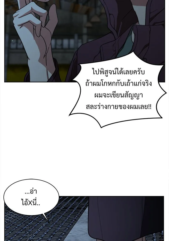 หน้า 131