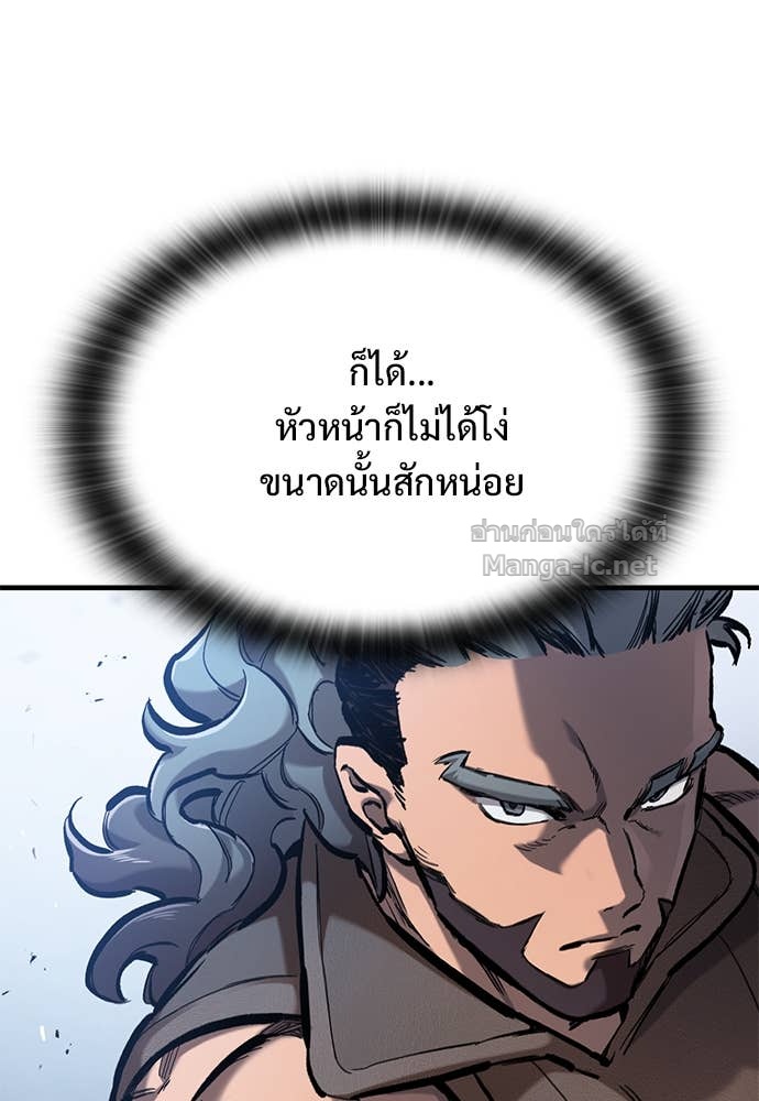 หน้า 98