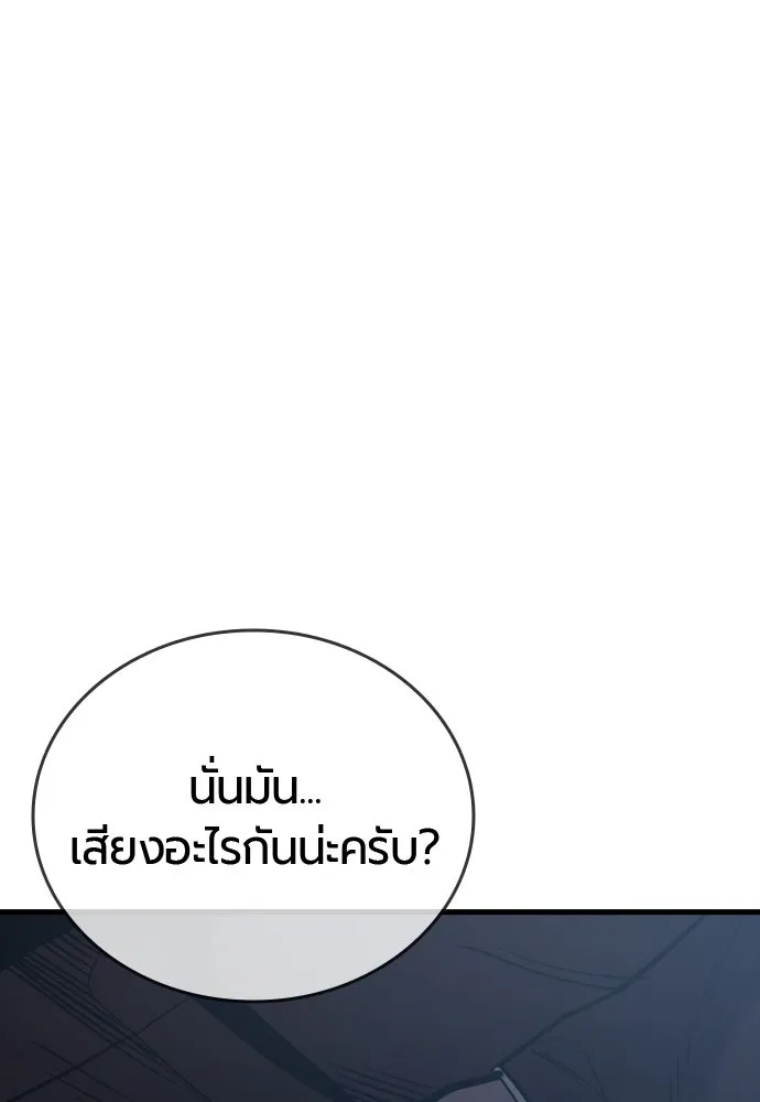 หน้า 118