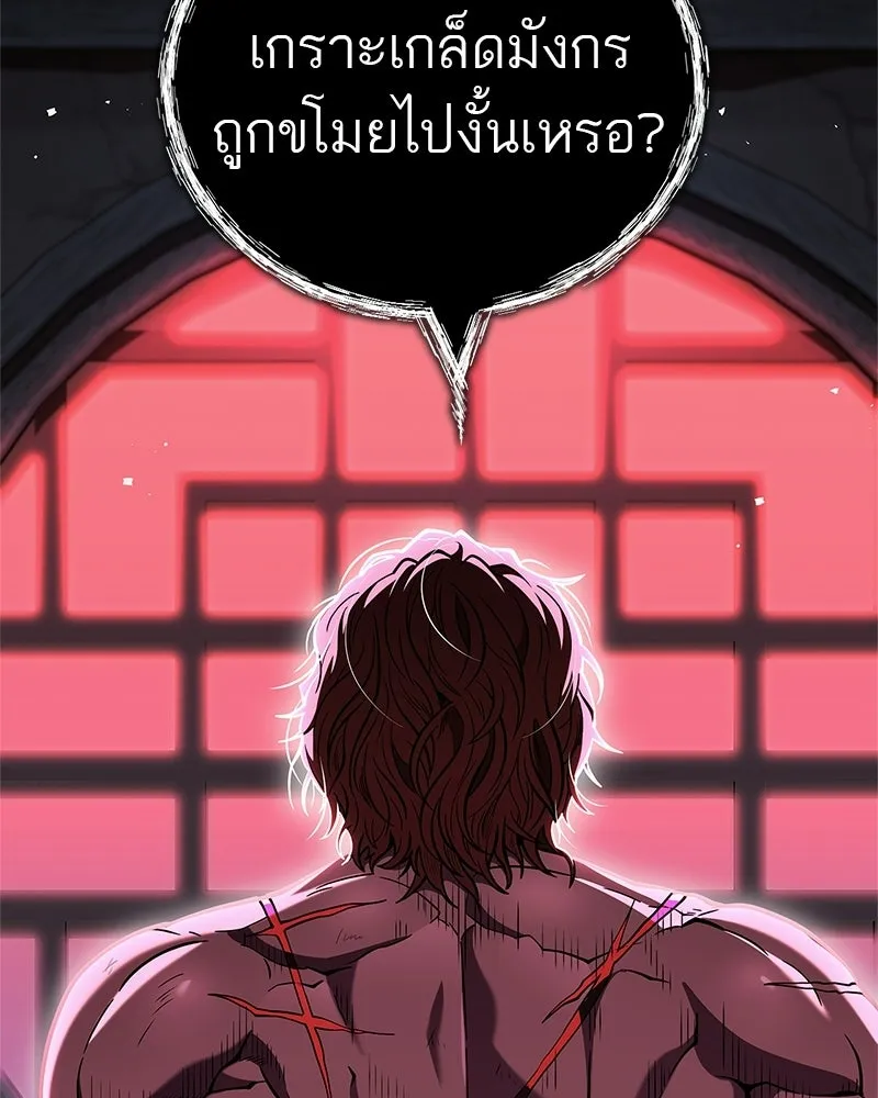 หน้า 157